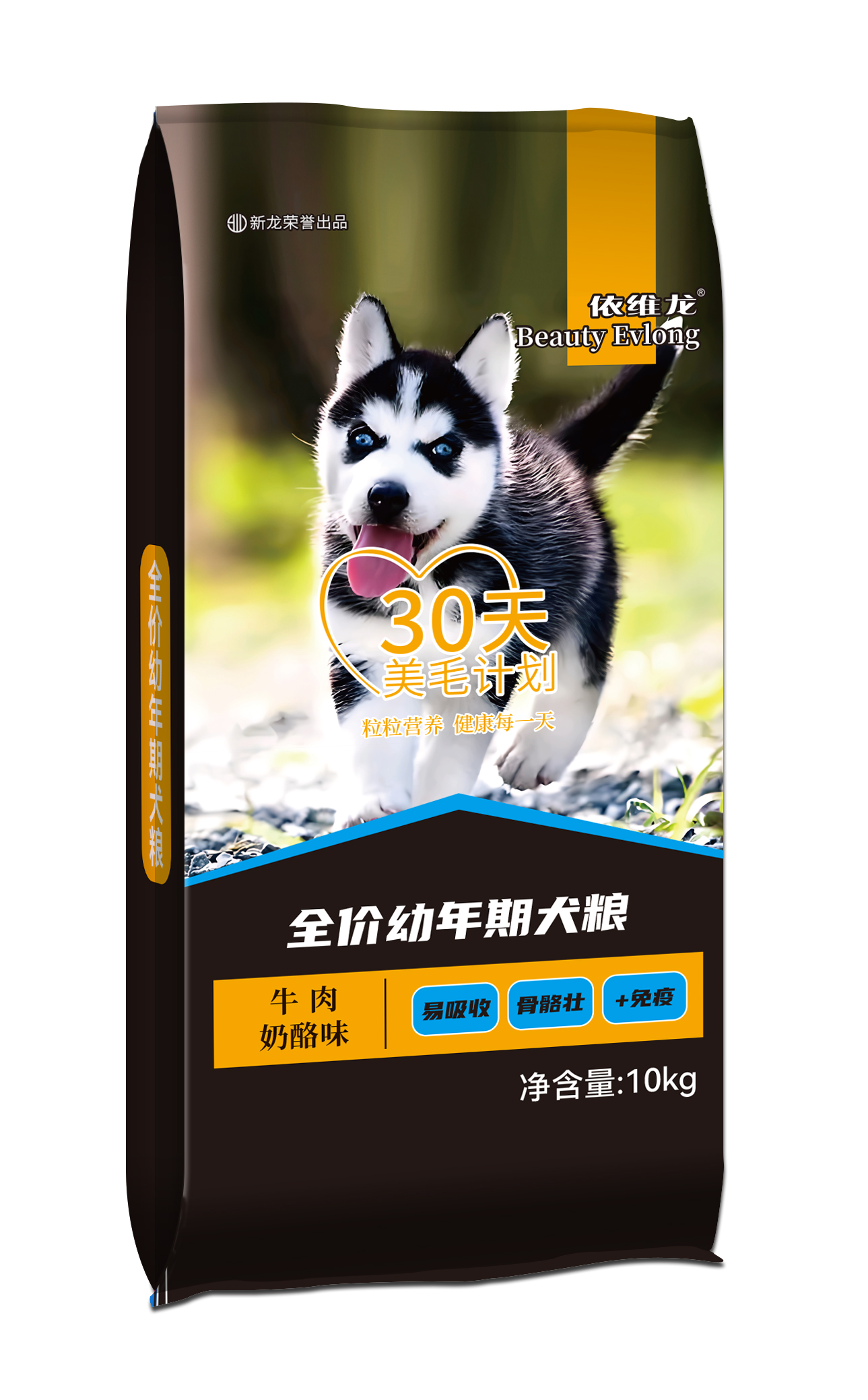30天美毛计划10kg全价幼年期犬粮  牛肉奶酪味